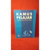 Image of Kamus Pelajar sekolah lanjut tingkat pertama