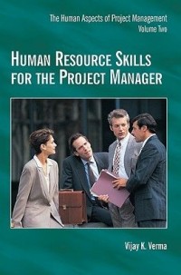 Human resource skills for the project manager