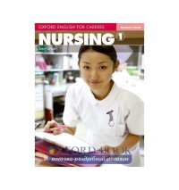 Nursing 1(student's book)